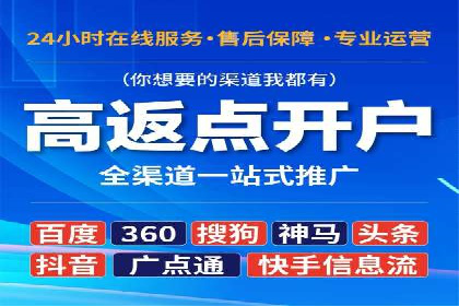 创新广告模式：信息流开户的五大经典案例解读