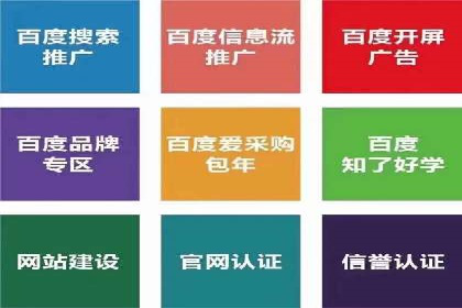 体育品牌如何利用SEM推广扩大市场份额